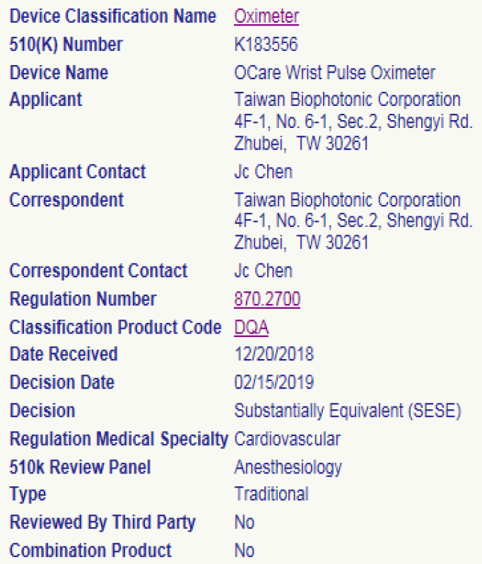 螢幕快照 2021 10 22 下午7.39.19 - MtM+ Technology