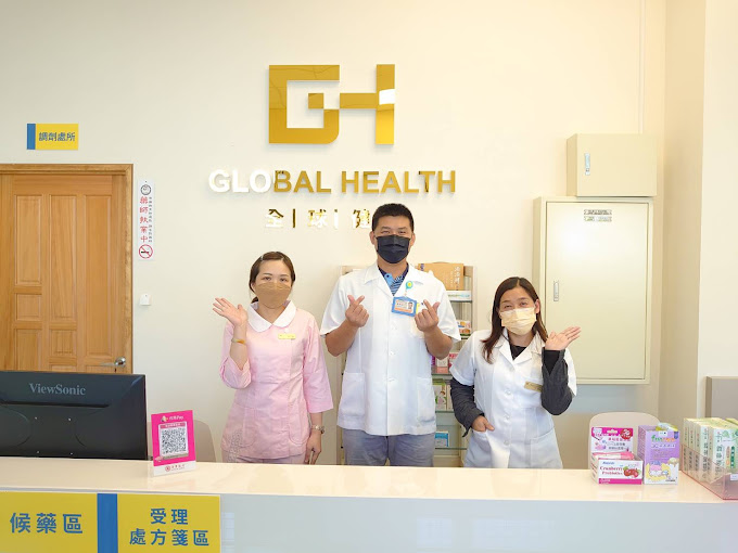 全球健康藥局01